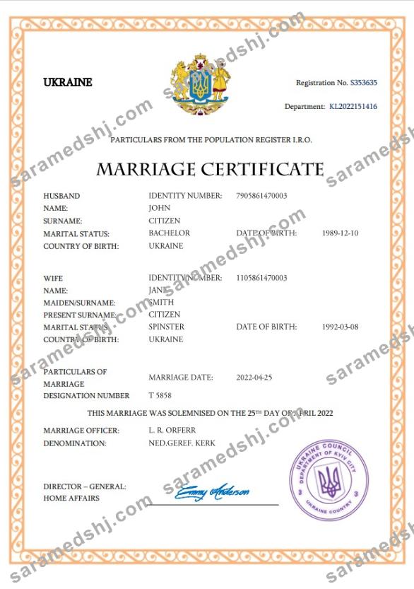 Ukraine marriage certificate Word and PDF template